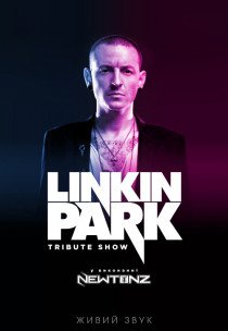 LINKIN PARK tribute show