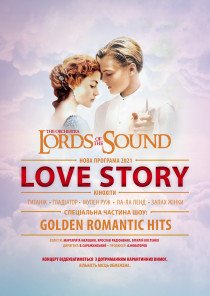 LORDS OF THE SOUND. LOVE STORY