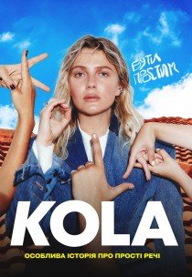 KOLA