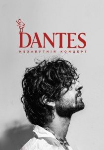 DANTES